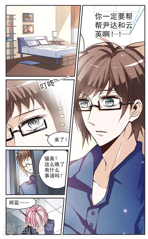 第61话 倒计时-第61话