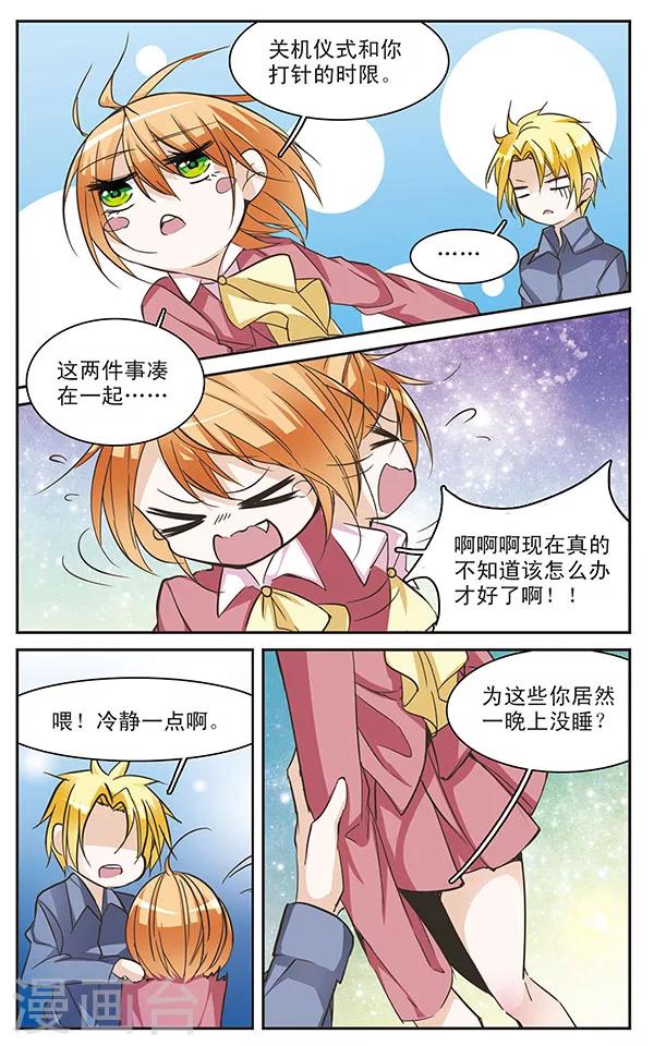 第61话 倒计时-第61话
