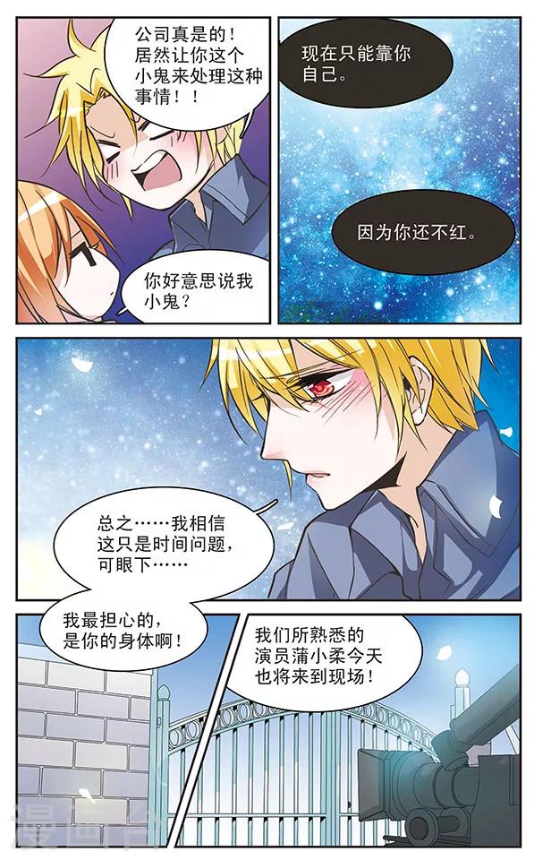 第61话 倒计时-第61话