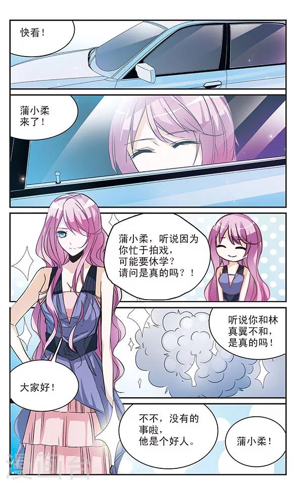 第61话 倒计时-第61话