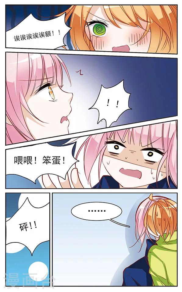 第63话 平安抵达-第63话