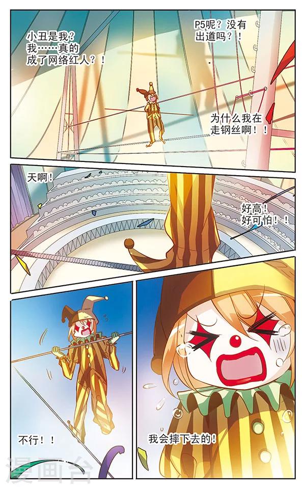 第65话 独自一人-第65话