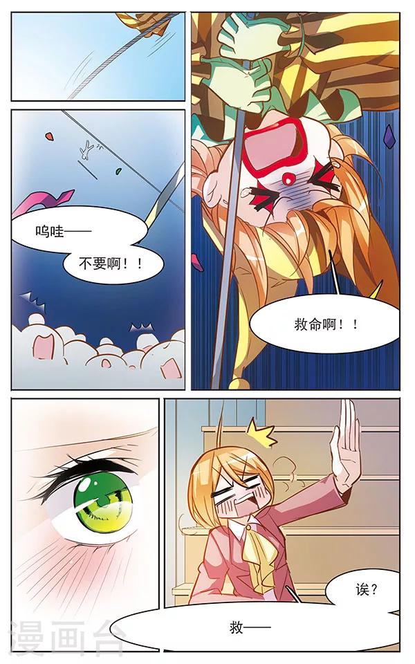 第65话 独自一人-第65话