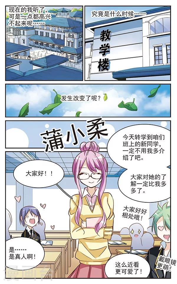 第65话 独自一人-第65话