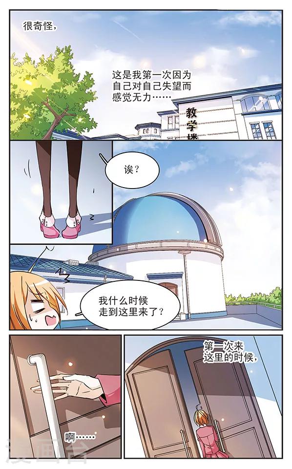 第65话 独自一人-第65话