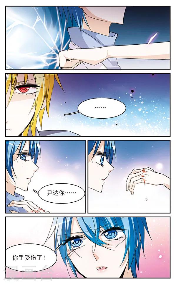 第67话 不一样的培训课-第67话