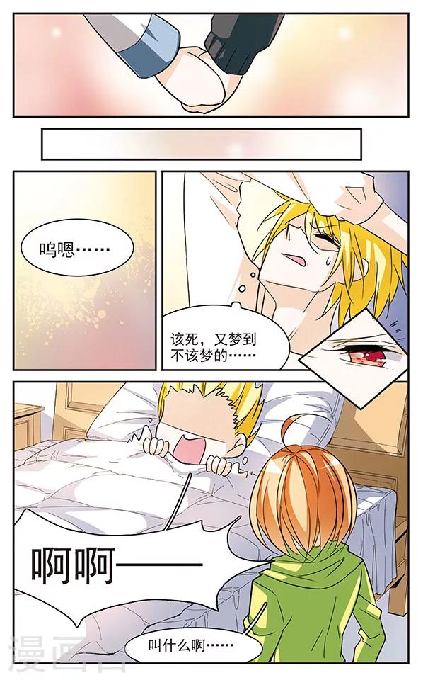 第69话 宁静-第69话