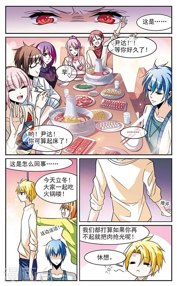 第69话 宁静-第69话