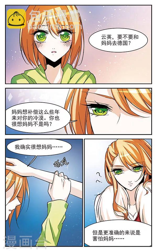 第73话 是确定的心意-第73话