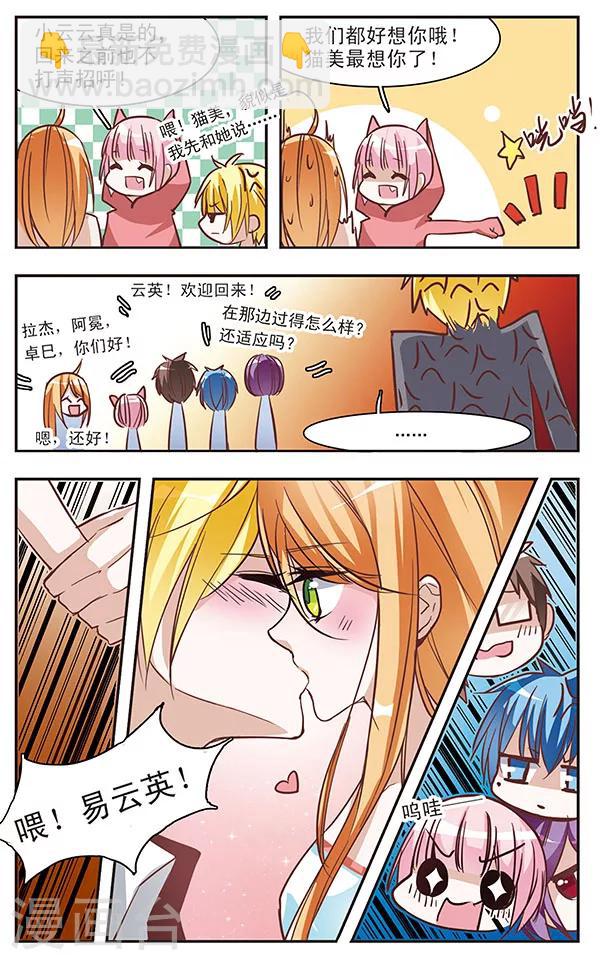 最终话 欢迎回来-第75话