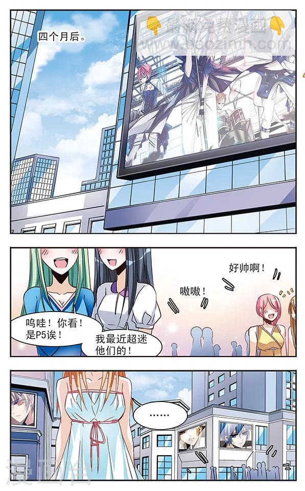 最终话 欢迎回来-第75话