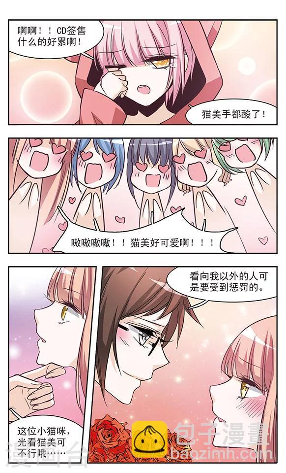 最终话 欢迎回来-第75话
