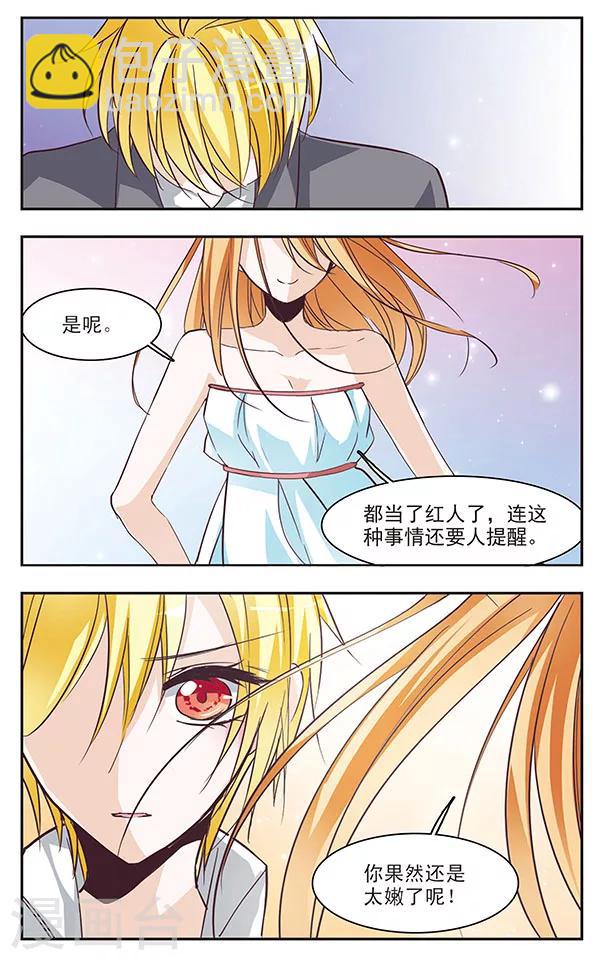 最终话 欢迎回来-第75话