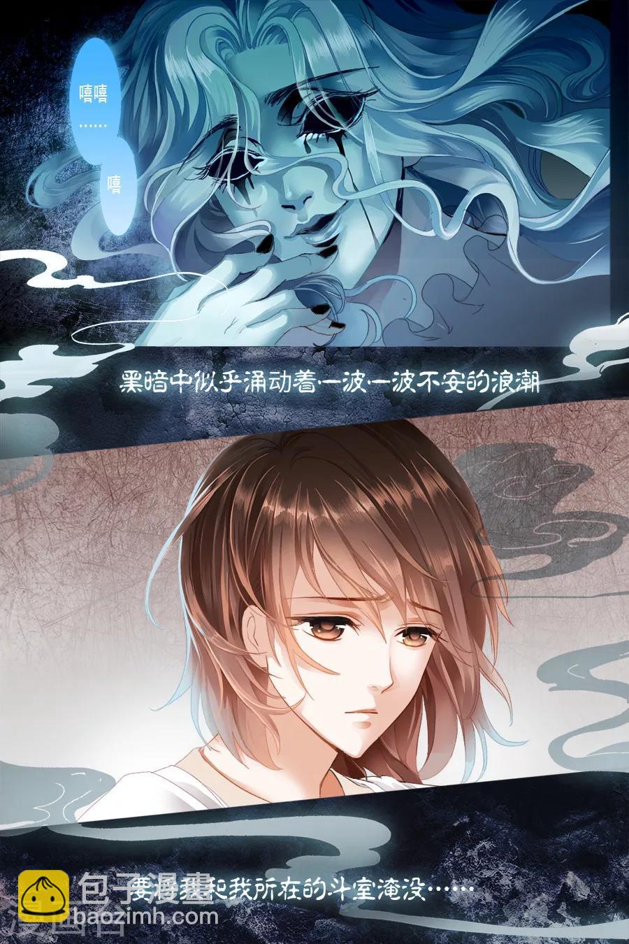 楔子-第1话