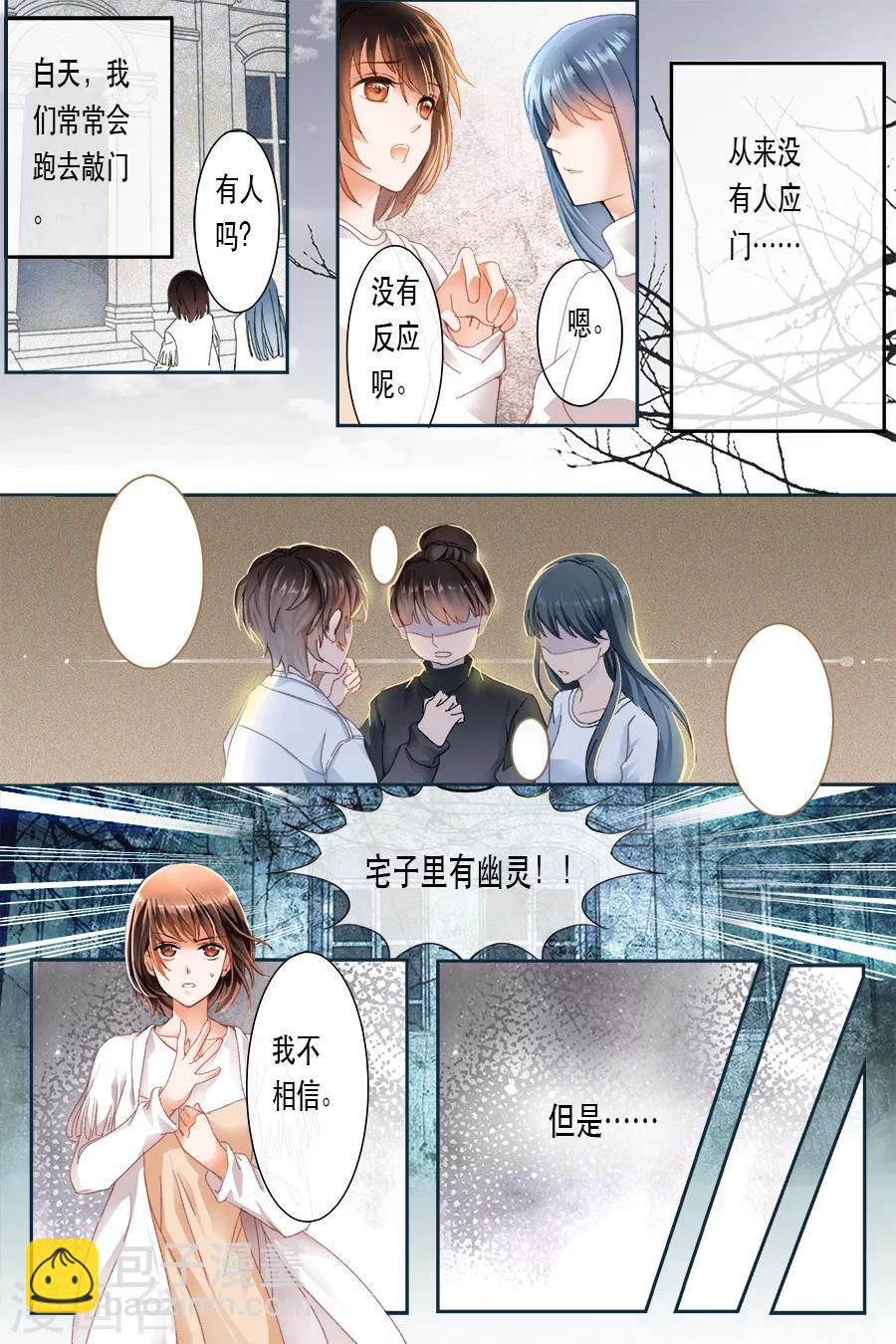 楔子-第1话