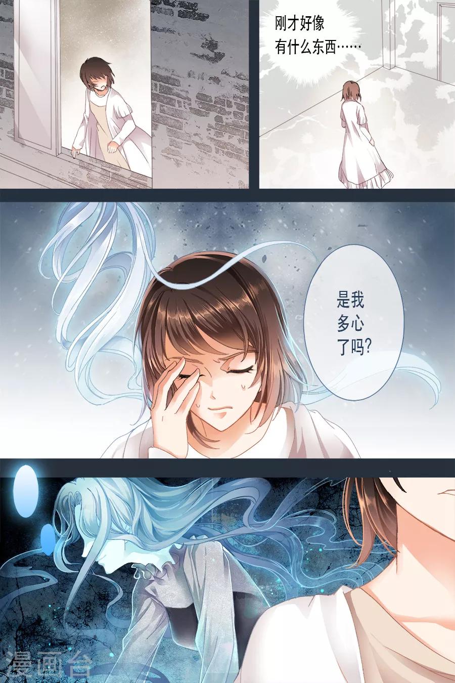 楔子-第1话