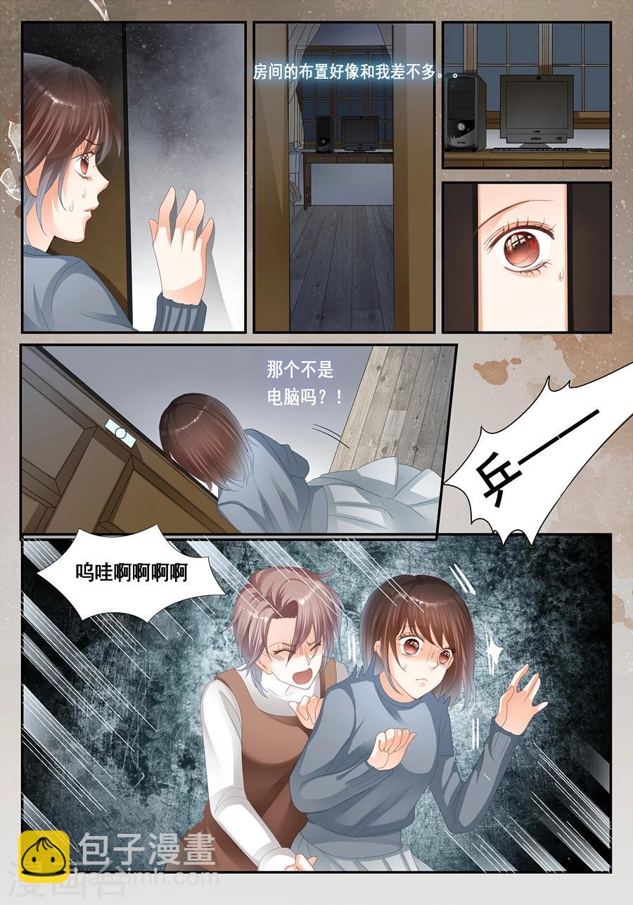 第24话 无法解释的一切-第25话