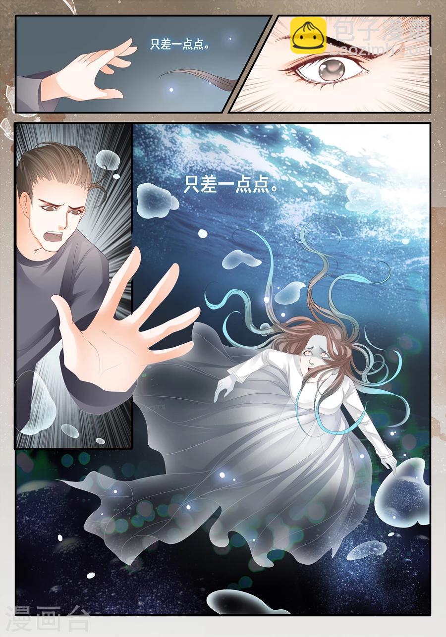 第26话 我真的什么都没看到-第27话