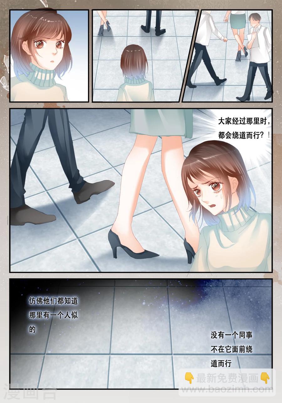 第38话 绕开了-第39话