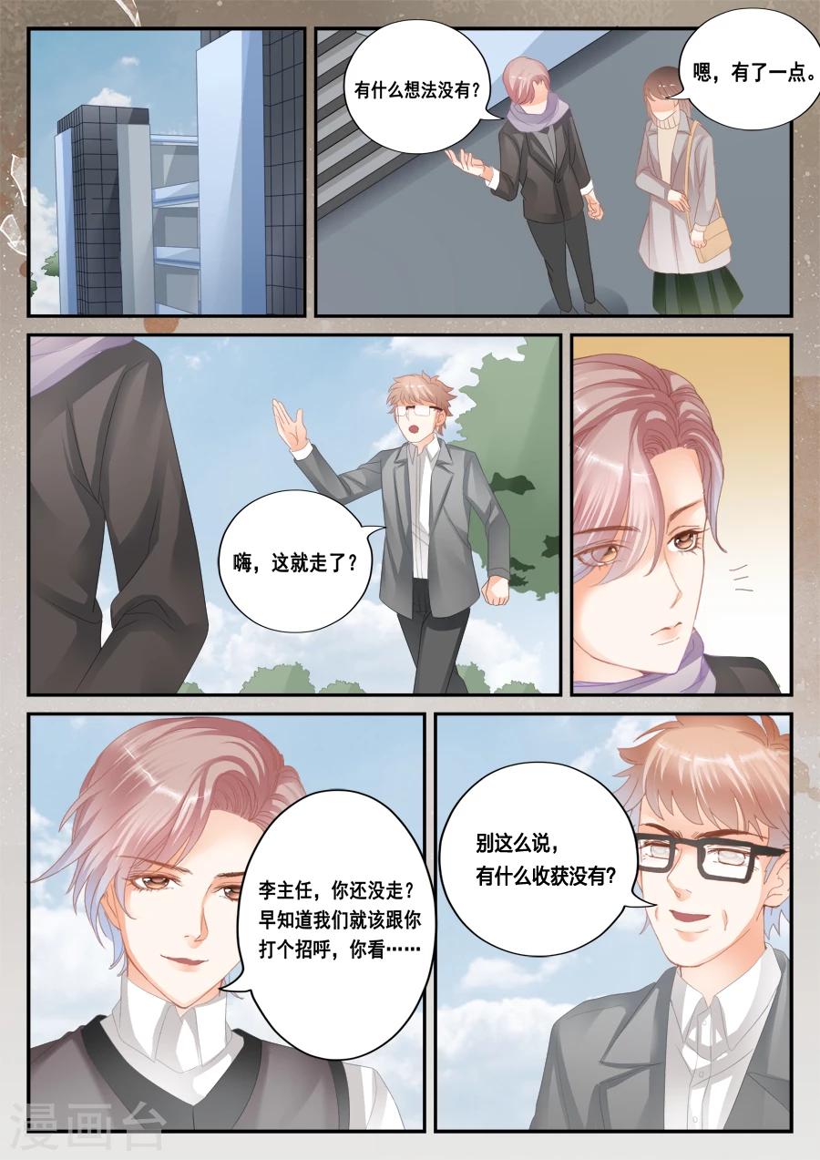 第42话 欧阳-第43话