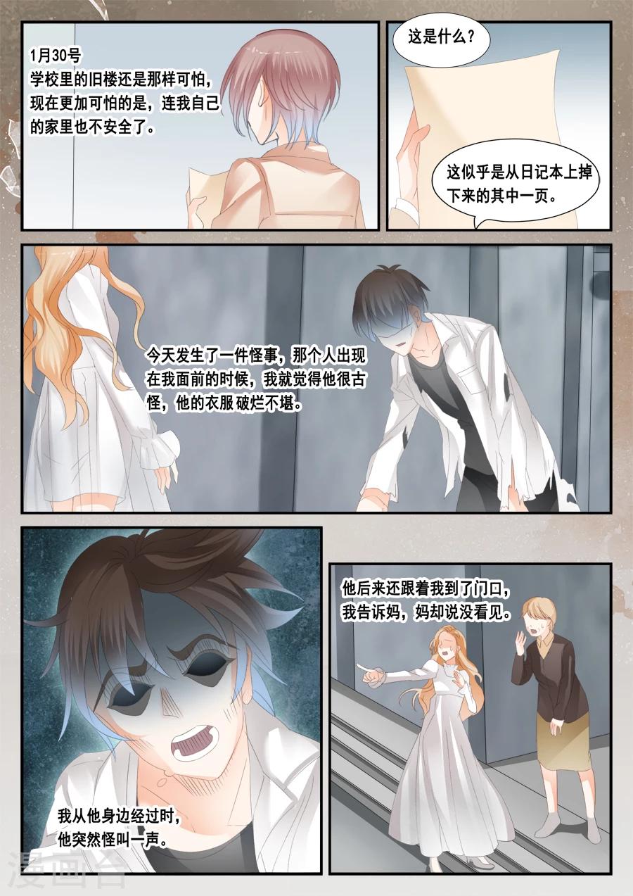 第48话 给我希望-第49话