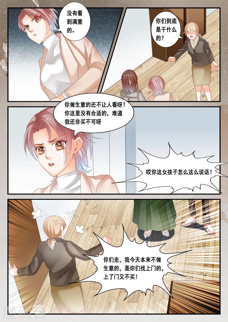 第48话 给我希望-第49话
