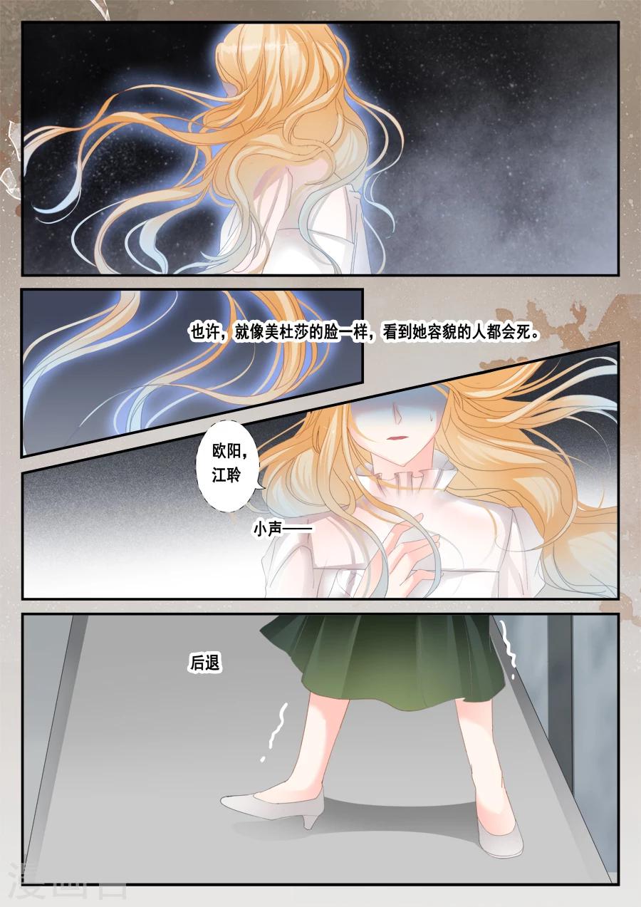 第48话 给我希望-第49话