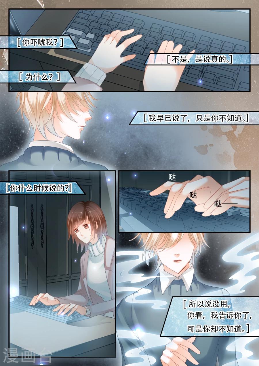 第54话 停止-第55话
