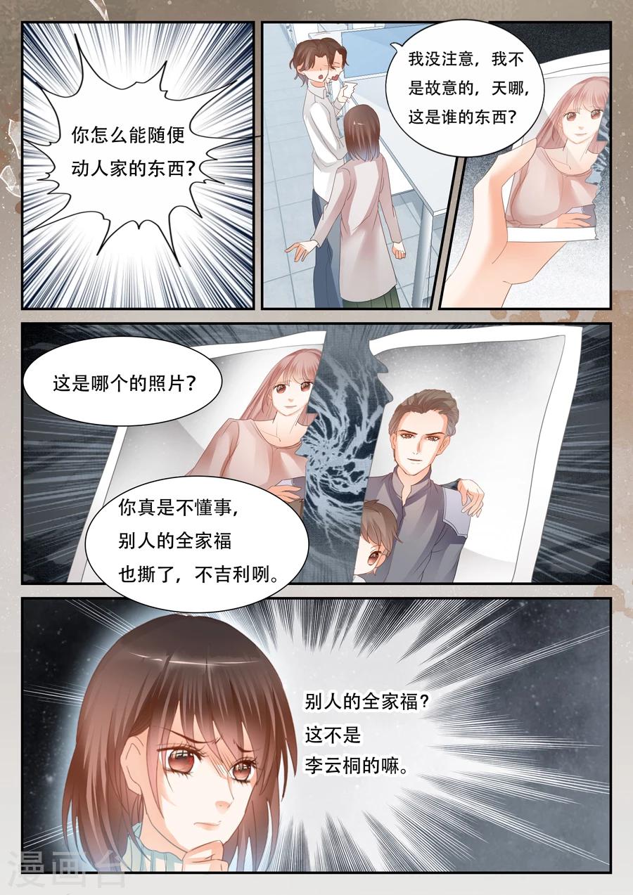 第54话 停止-第55话