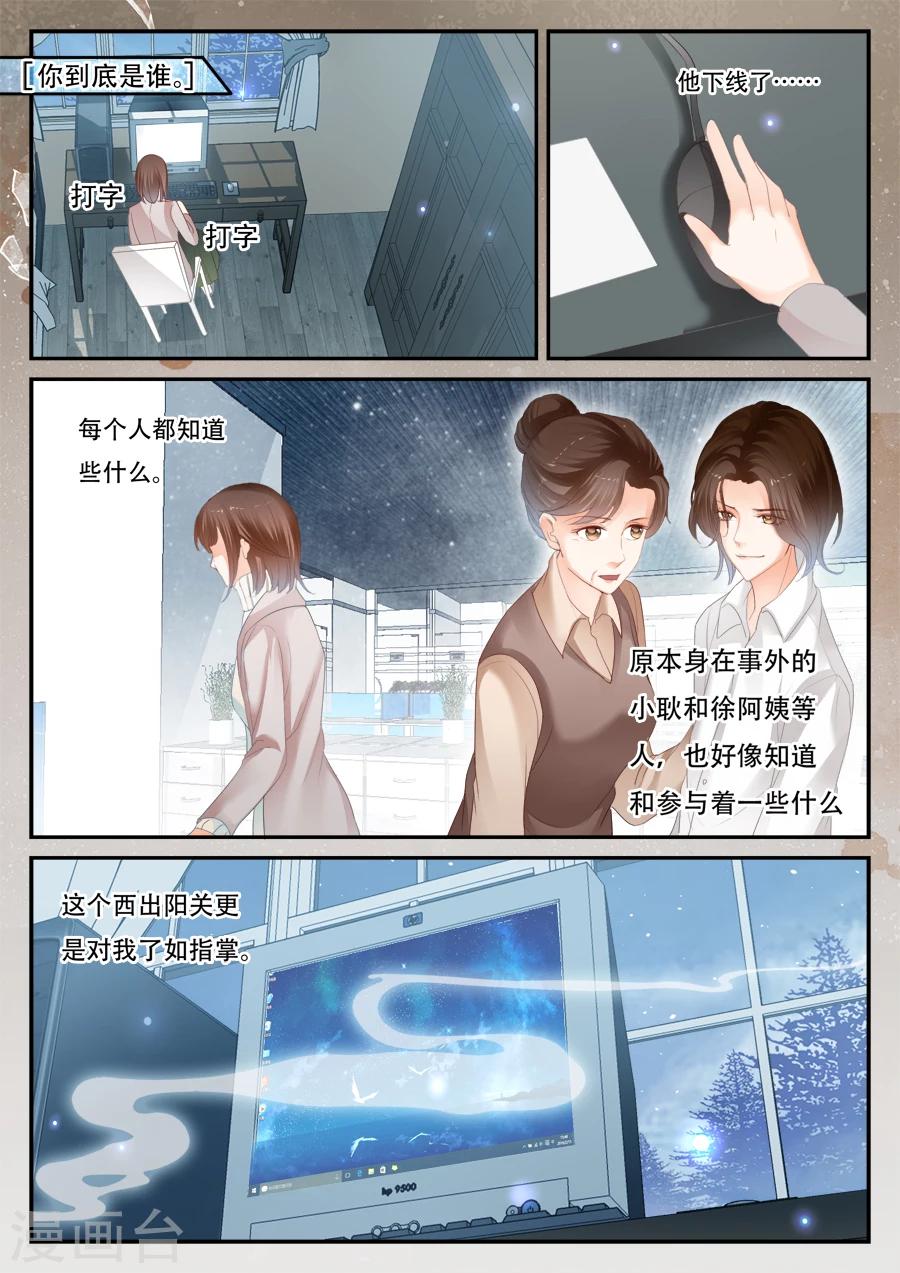 第54话 停止-第55话