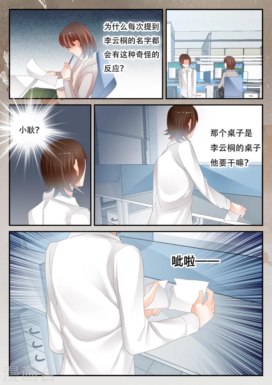 第54话 停止-第55话