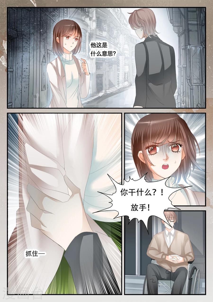 第56话 你看的见我？-第57话