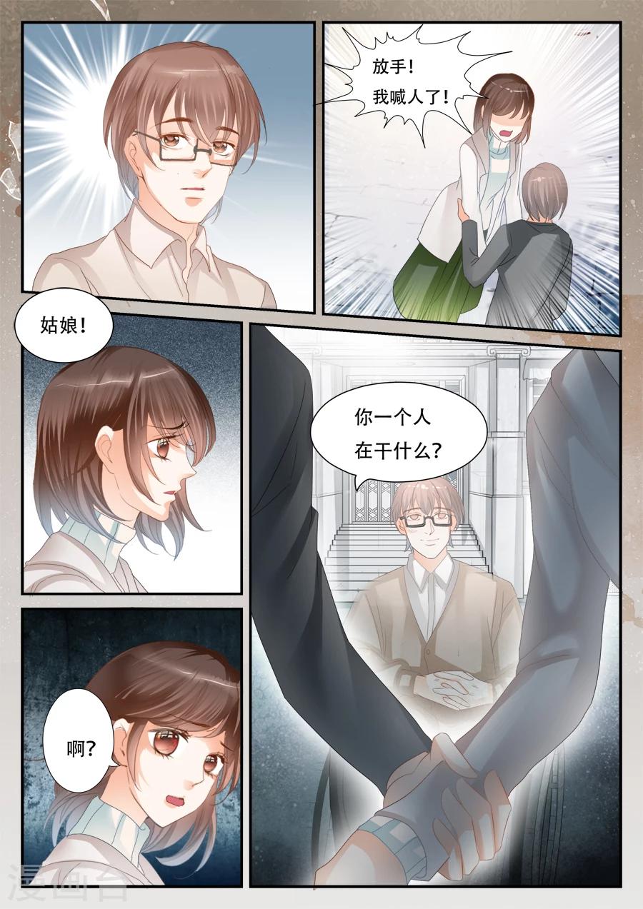第56话 你看的见我？-第57话