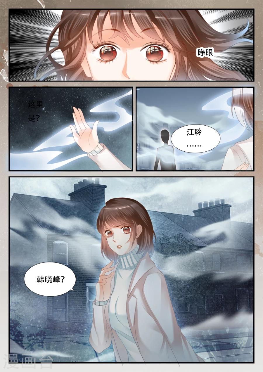 第56话 你看的见我？-第57话