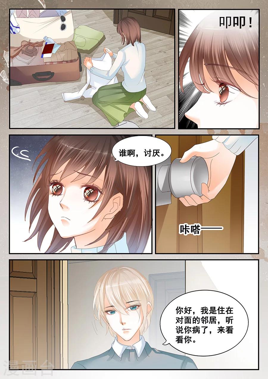 第60话 思念-第61话