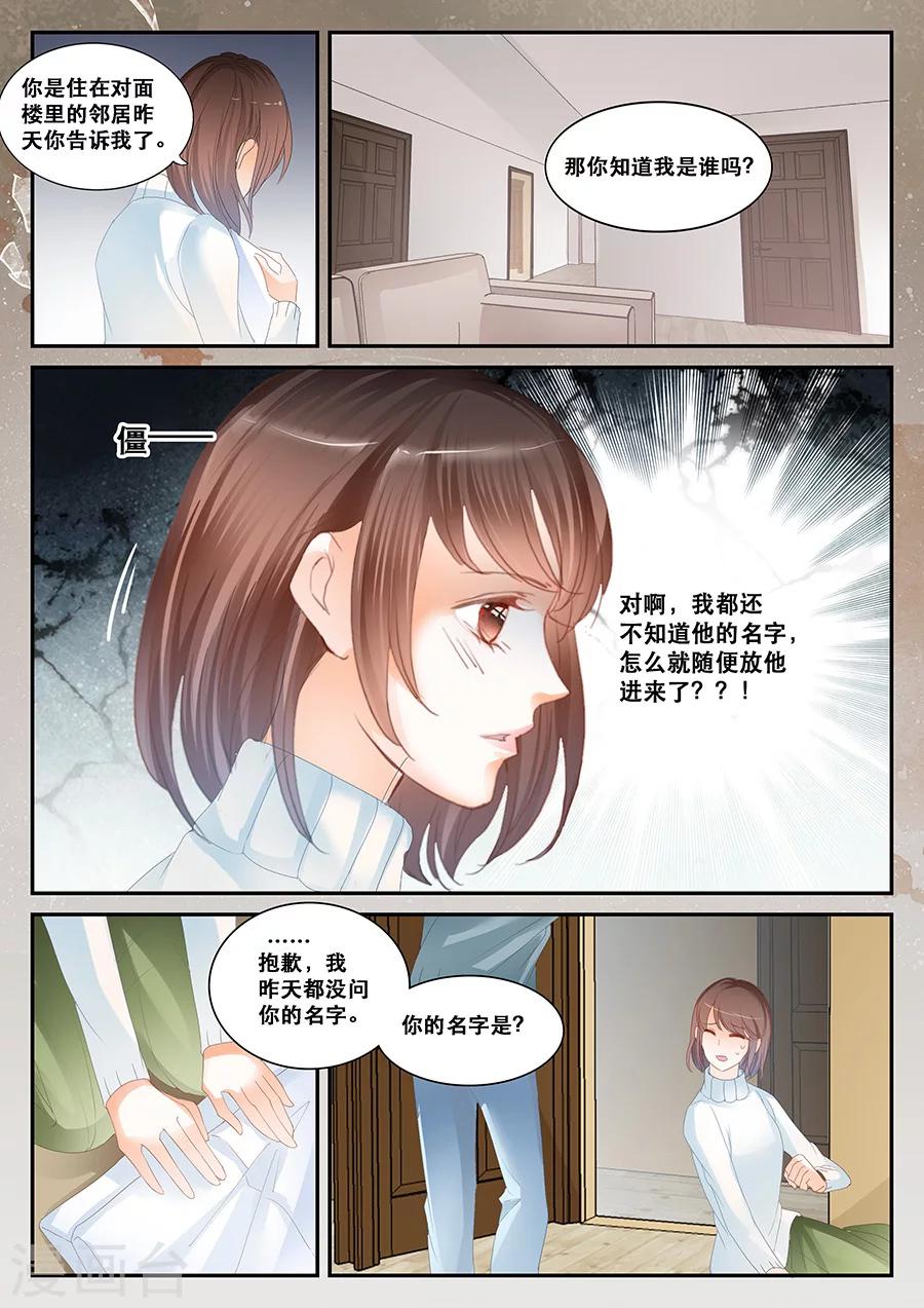 第60话 思念-第61话