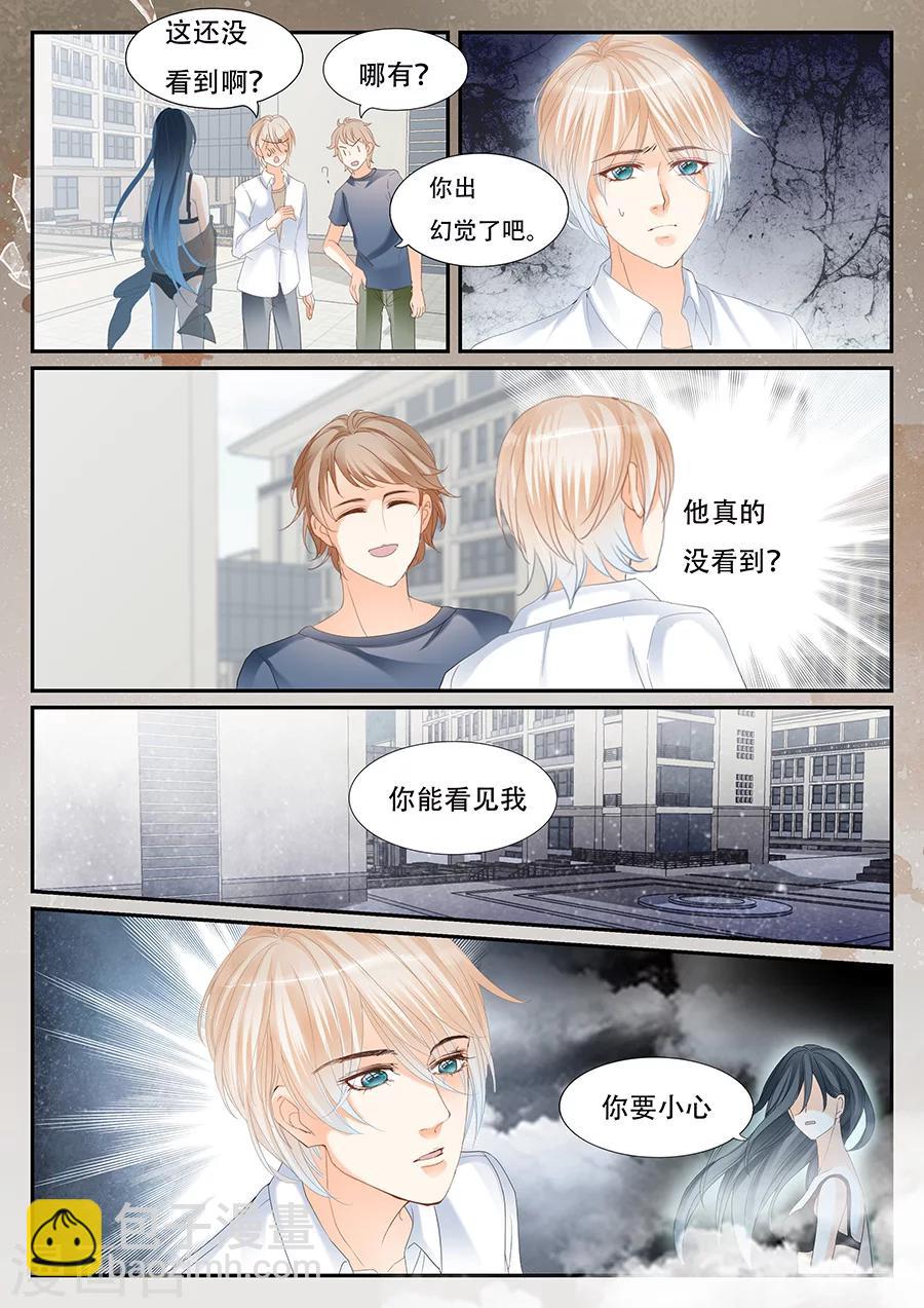 第66话 保重-第67话
