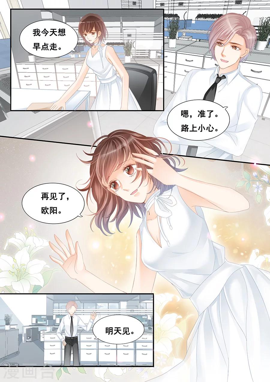 最终话 渐行渐远-第81话