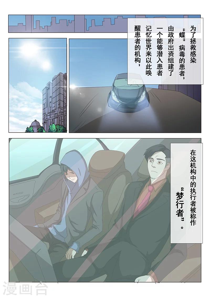 第1话-第1话