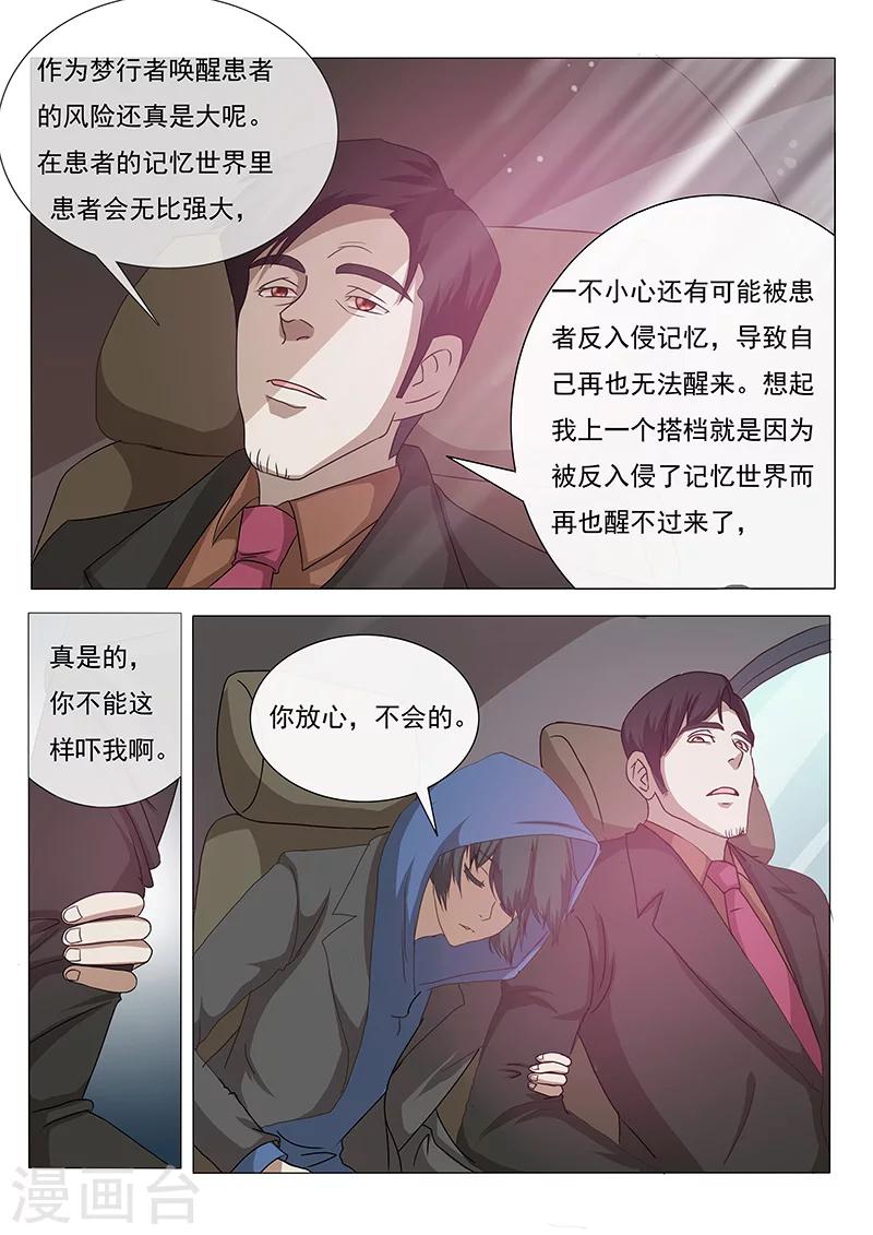 第1话-第1话
