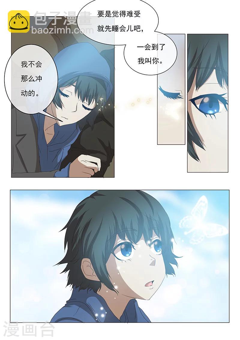 第1话-第1话