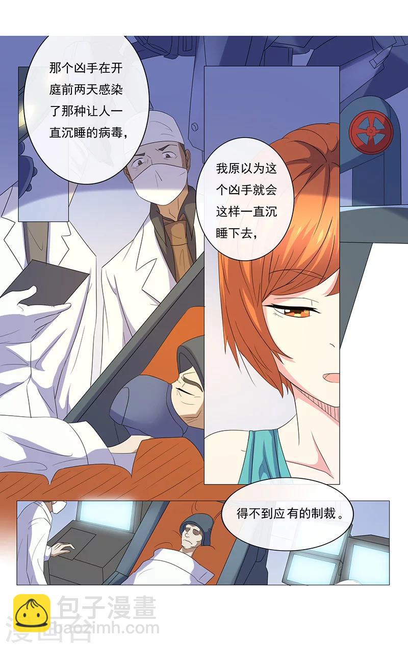 第11话-第11话