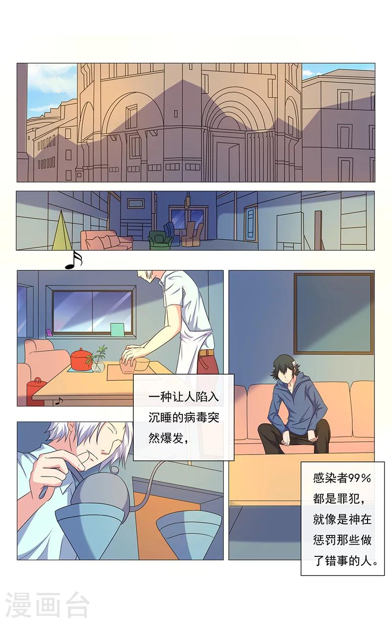 第13话-第13话