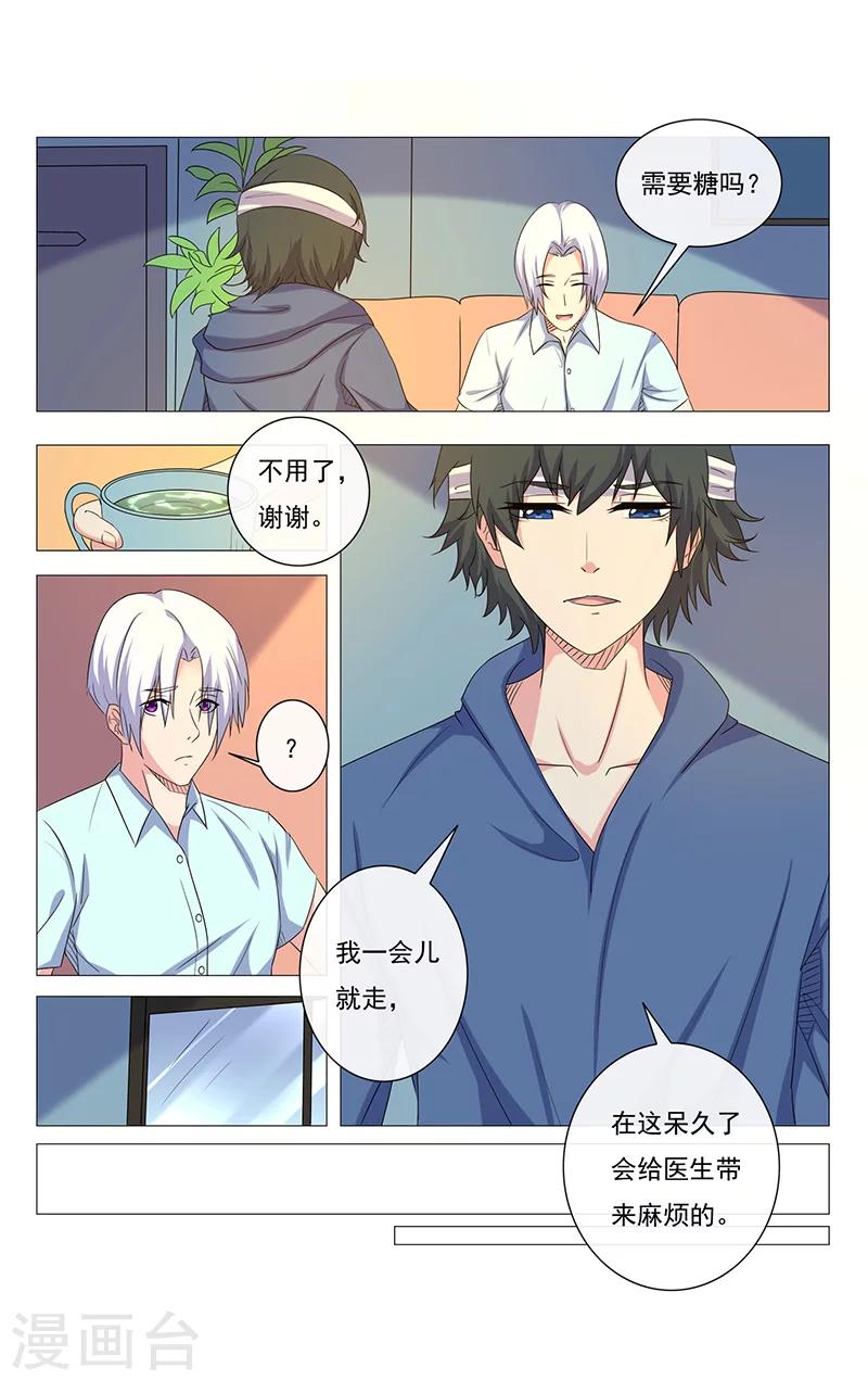 第13话-第13话