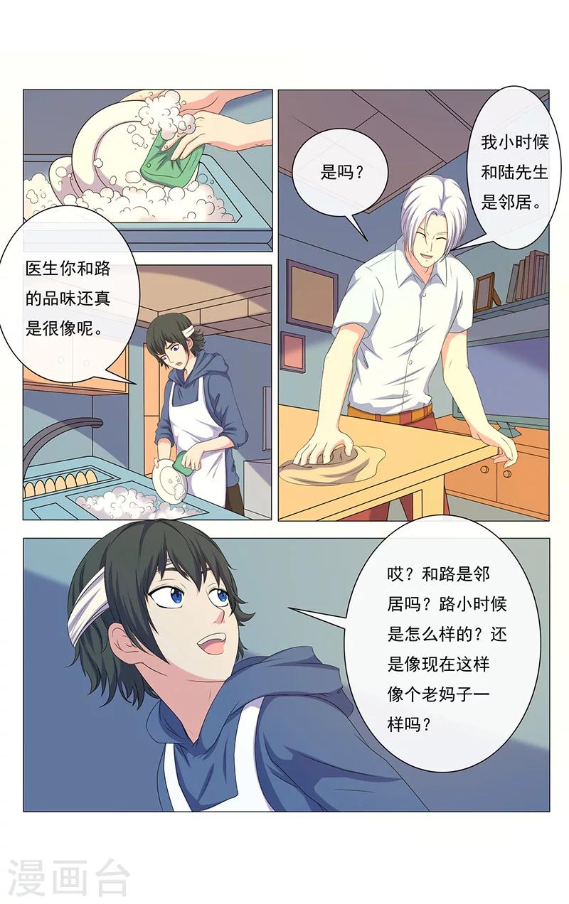 第13话-第13话