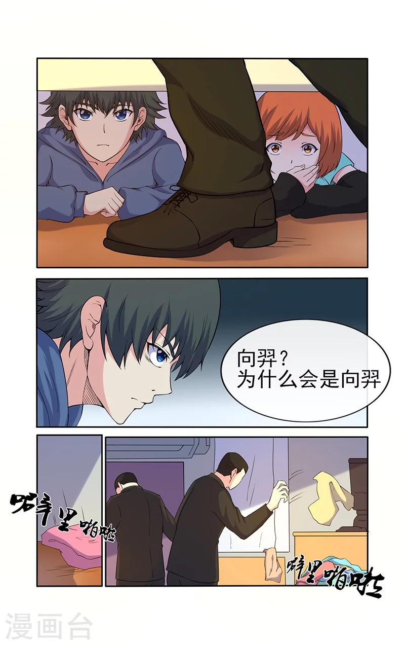第17话-第17话