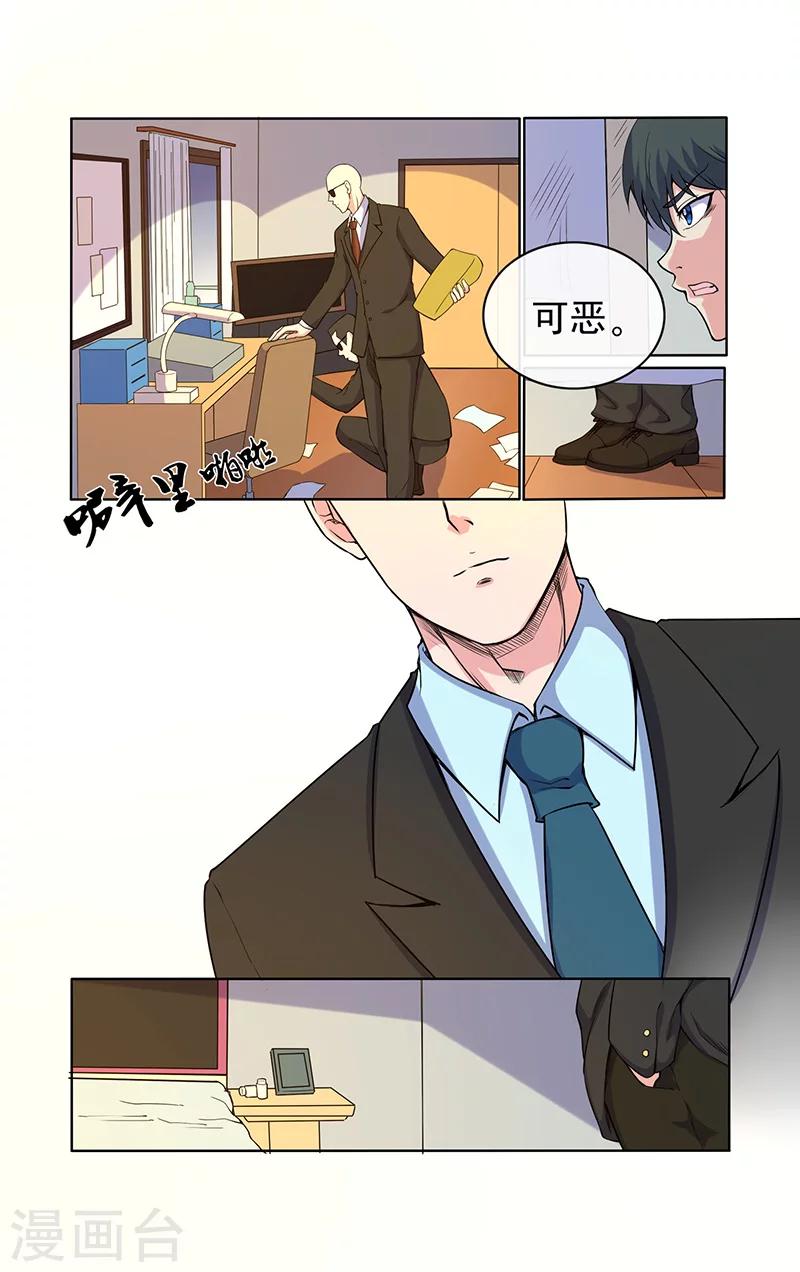 第17话-第17话