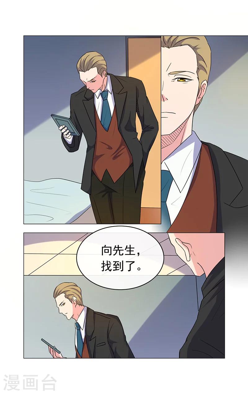 第17话-第17话