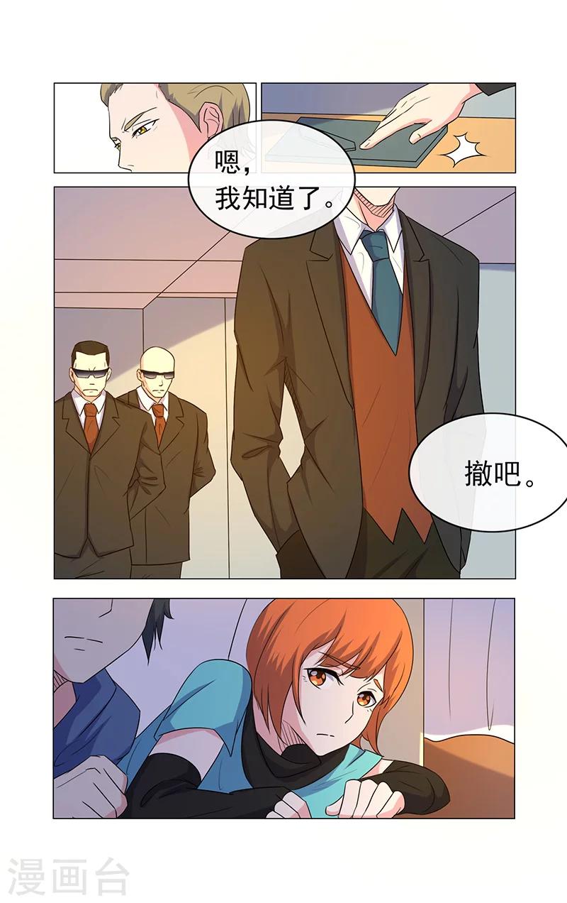 第17话-第17话