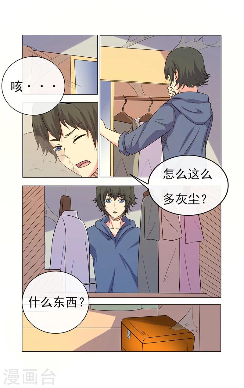 第17话-第17话